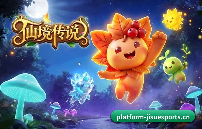 极速电竞 APP