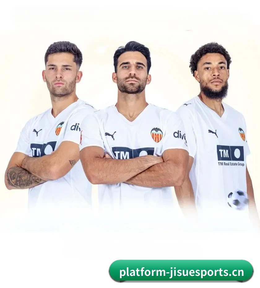 极速电竞 APP