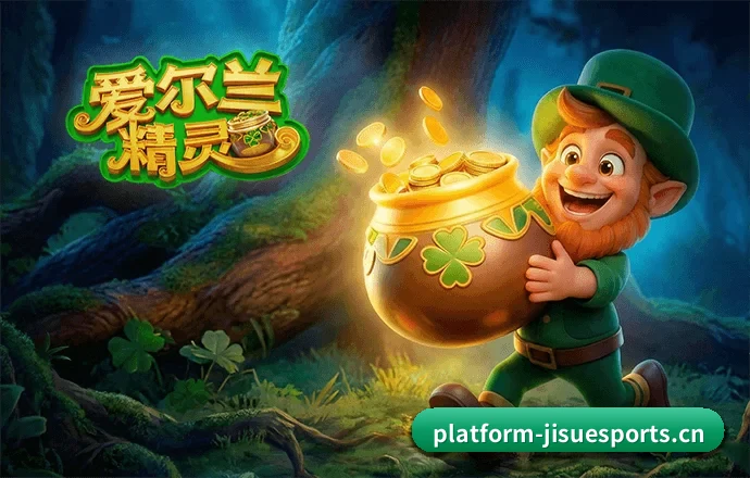 极速电竞的方向